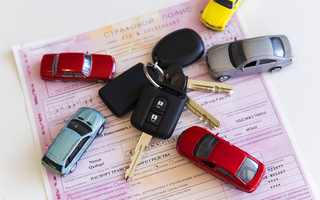 полис осаго и каско 2020